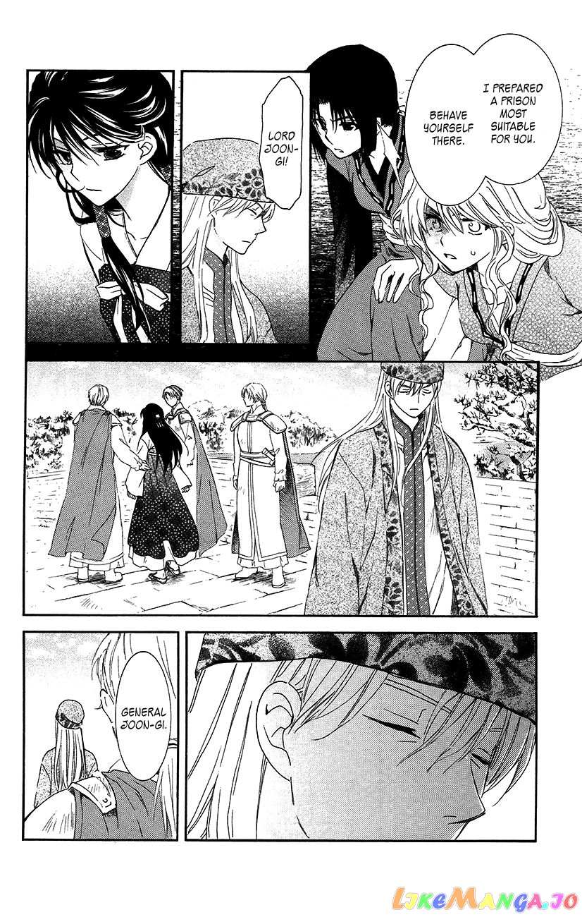 Akatsuki No Yona Chapter 94 image 08